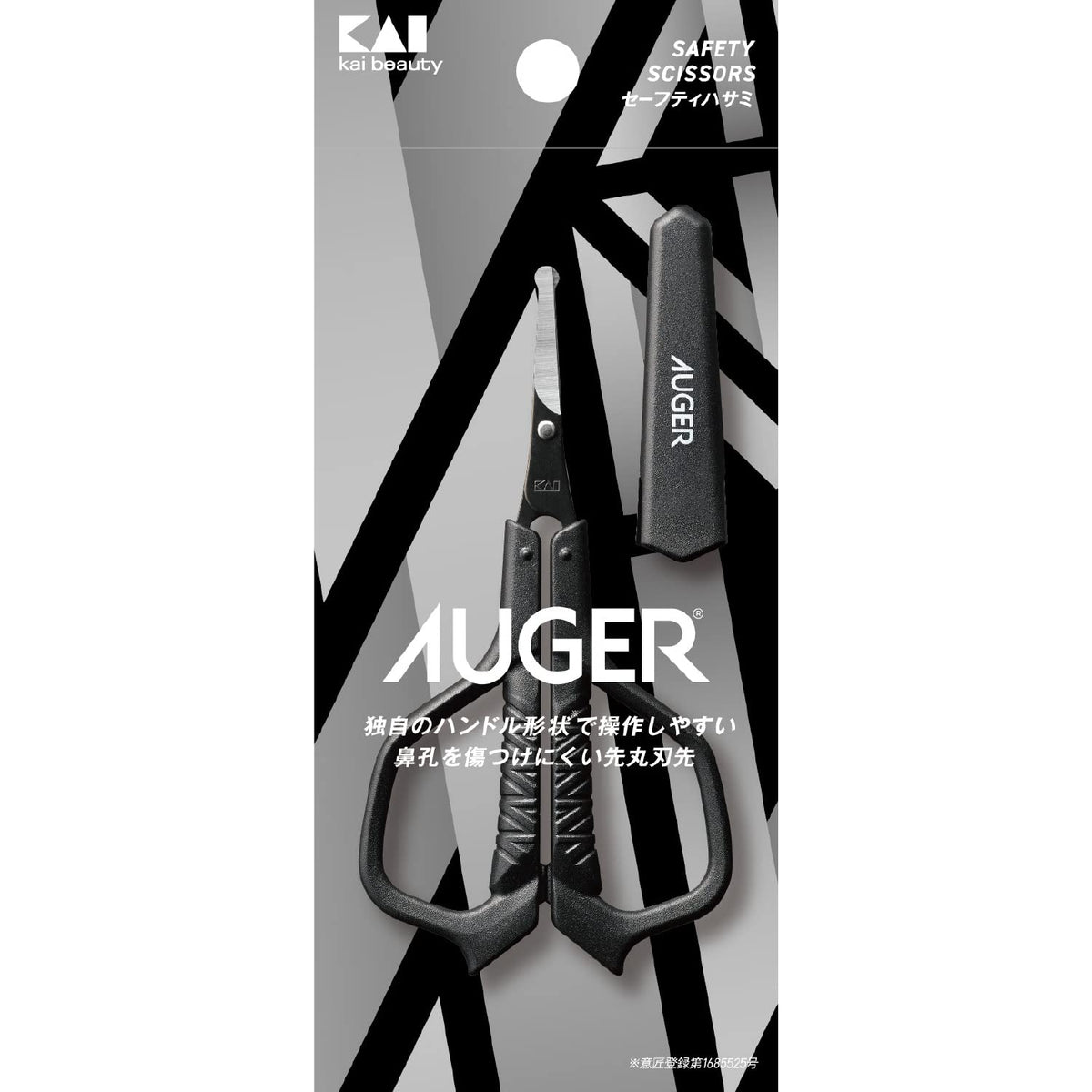 KAI AUGER Safety Scissors, Round-Tip Nose Hair and Brow Scissors for Men, Black, with Thick Handle, Thin Blade and Storage Cap