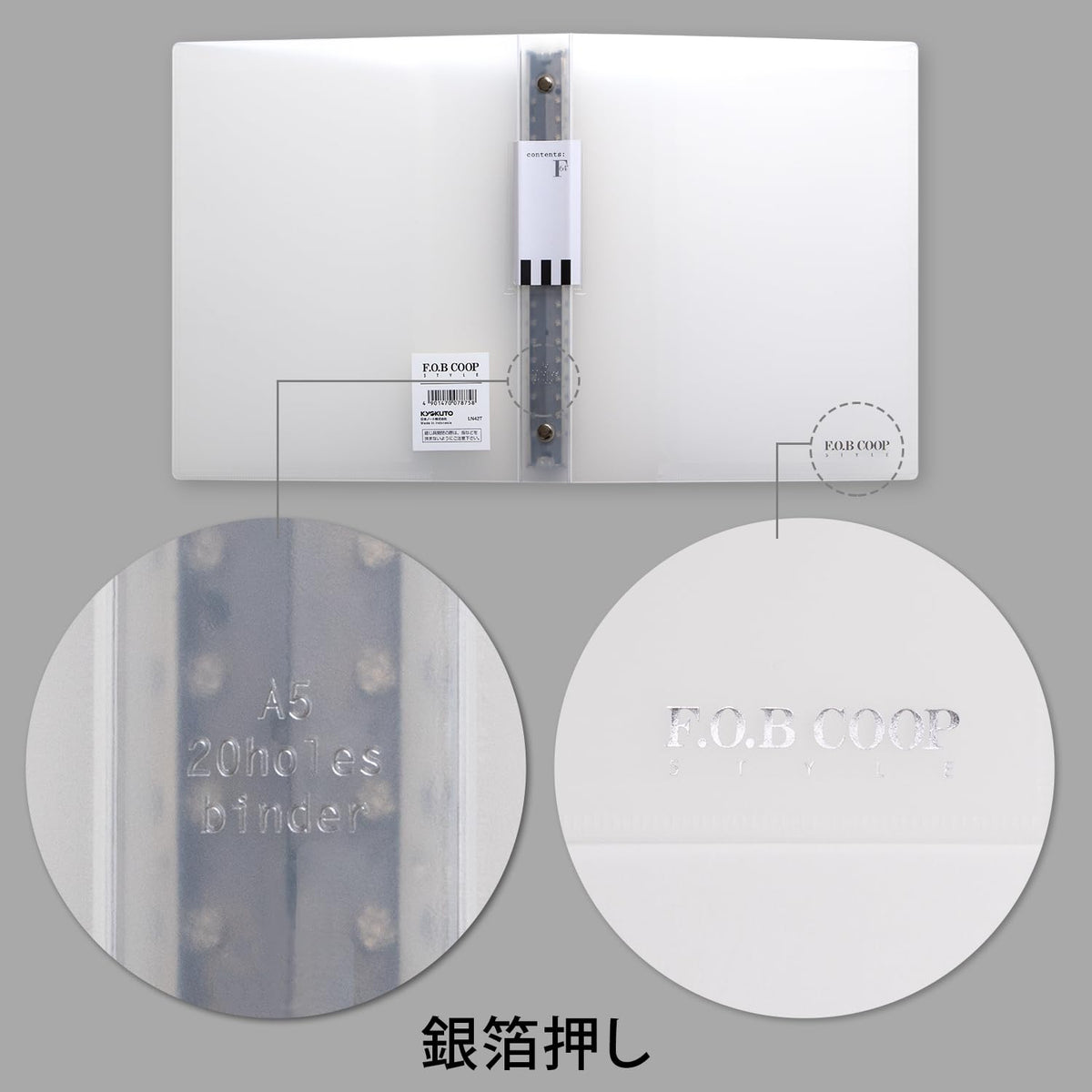 Kyokuto F.O.B COOP Loose-Leaf Binder, Metal Rings Holding About 140 Leaves, Pockets in Both Covers, A5 20-Hole, B5 26-Hole or A4 30-Hole, Clear, White, Grey or Black