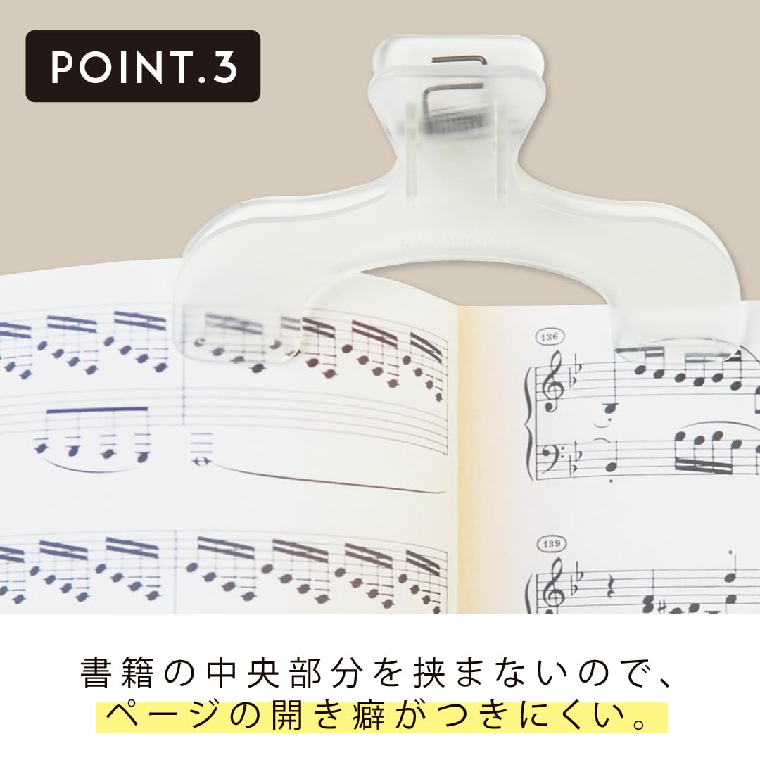 Sunstar Ukanmuri Book Page Clip, ABS Clip that Holds a Book Open at Two Points Without Hiding the Middle, Standard 120 x 76 x 40 mm or Mini 72 x 47 x 25 mm, Six Colours, Single or Set of 2