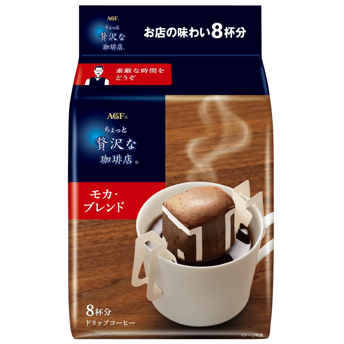AGF Luxurious Coffee Shop Drip Pack, 8 Bags Of 7 g, Rich Special Blend Or Mocha Blend, Standard Everyday Drip Bags
