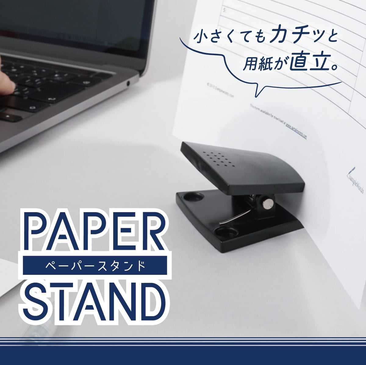 CARL Clip Paper Stand PS-20, Holds Up to 10 A4 Sheets Upright, 115 x 95 x 49 mm, 40 g, with Non-Slip Rubber Feet in Black, Orange, Green, Brown or White