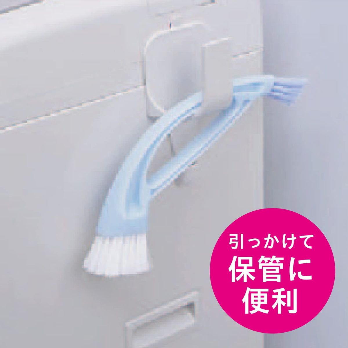 Kokubo Washing Machine Tub Brush — Large-and-Small-Head Design