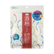 Wafood Made Sake Lees Sheet Mask with Kumamoto Sake Lees Extract, Extra-Thick Moisturizing Face Mask, 10 Masks