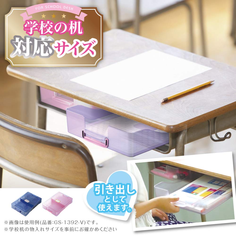Sonic Crys-Tough School Tool Box GS-1392, Crack-Resistant Clear Polycarbonate Box with Divider and Name Sticker, Fits a School Desk and a 30 cm Ruler, 235 x 343 x 64 mm, Violet or Blue