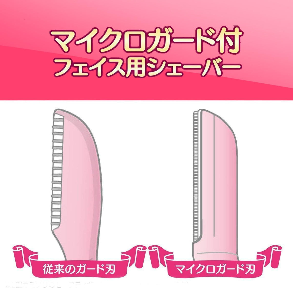 Schick Premiere Sensitive Skin L Dispo Face Razors with Micro Guard, Disposable Razors for Women, 3 Razors x 2 Packs
