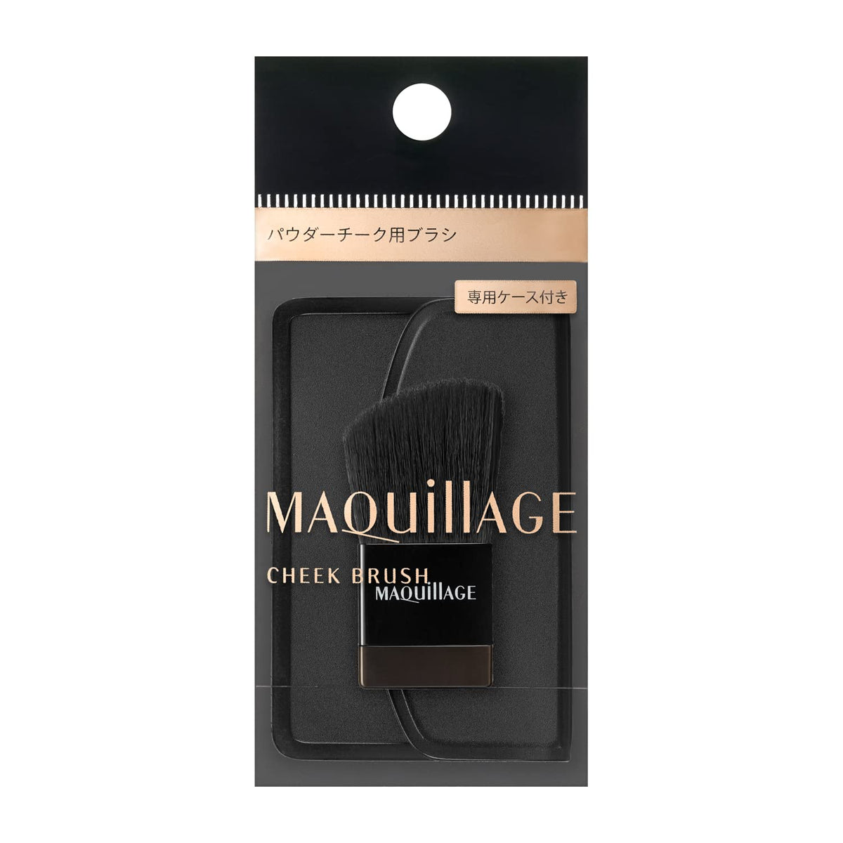 Shiseido Maquillage Cheek Brush