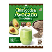 Chia Seeds and Avocado Smoothie Powder with Almond Milk and Kefir, 140 g for 14 Servings, Made in Japan