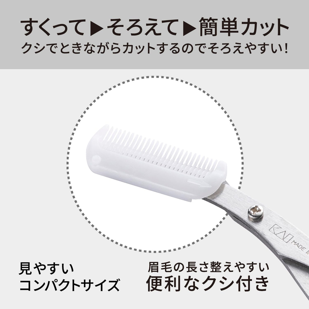 KAI Men's Eyebrow Scissors with Comb DX KQ1836, Black 3D Handle Brow Scissors with Detachable Comb