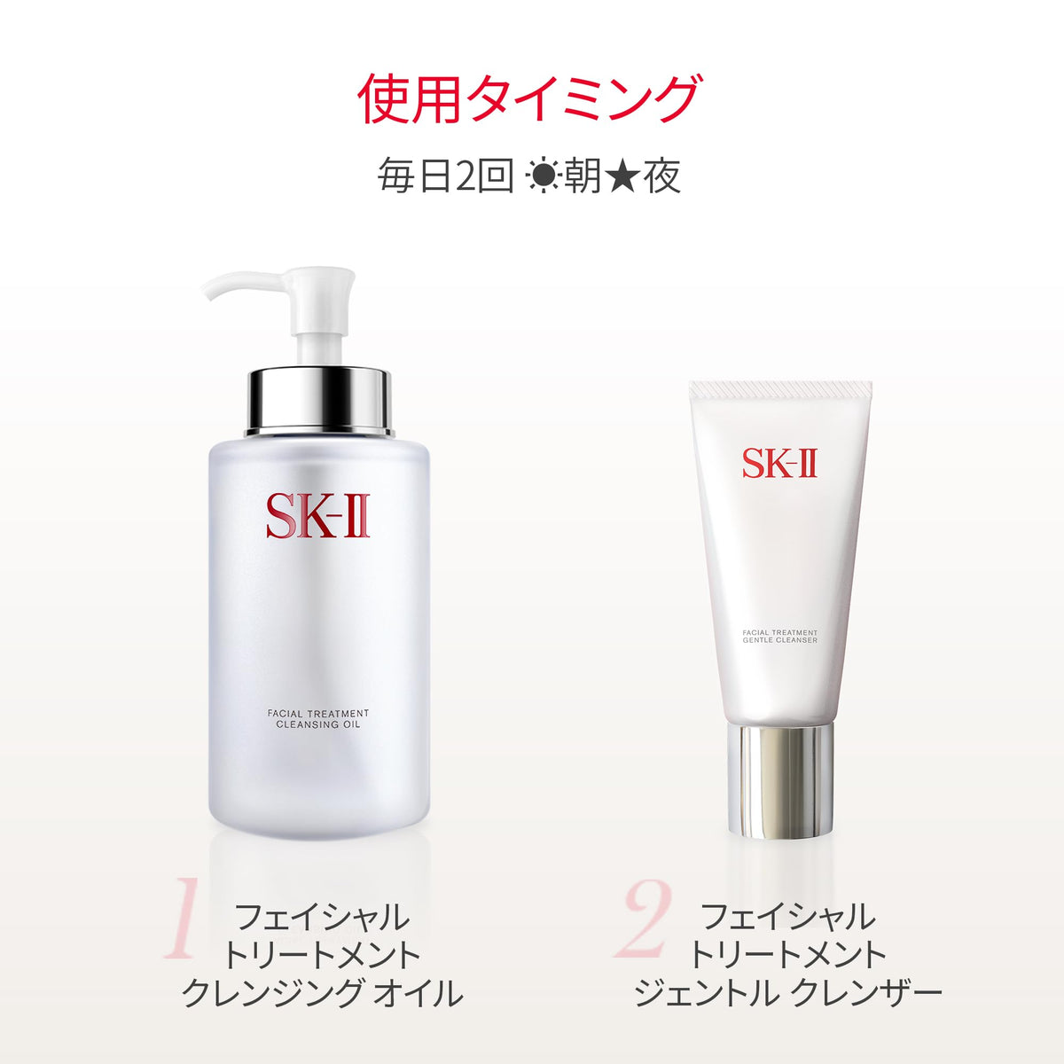 SK-II Facial Treatment Cleansing Oil — 250 mL