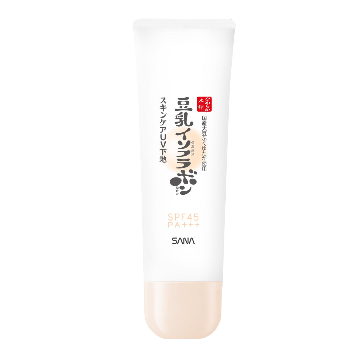 Nameraka Honpo Skincare UV Base NC Clear Beige 50 g, SPF45 PA+++ Soy Milk Moisturising UV Primer Serum, Chemical-Free, Zinc-Oxide-Free, Washable with Soap