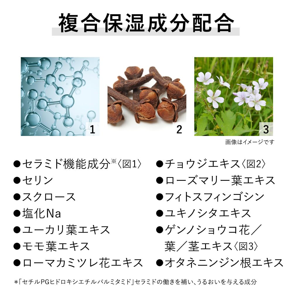 KANEBO Fusion-ing Solution Beauty Serum, 60 mL Bottle or Refill