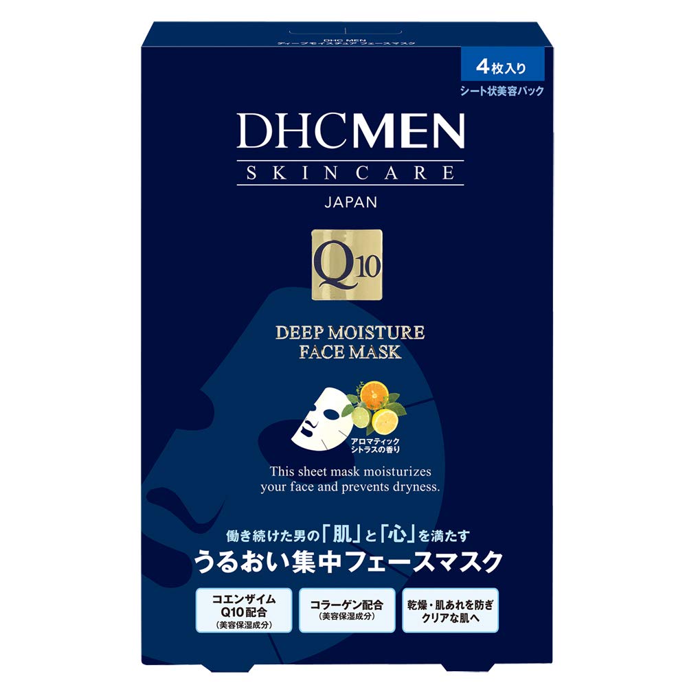 Men's Deep Moisture Face Mask 4 Sheets
