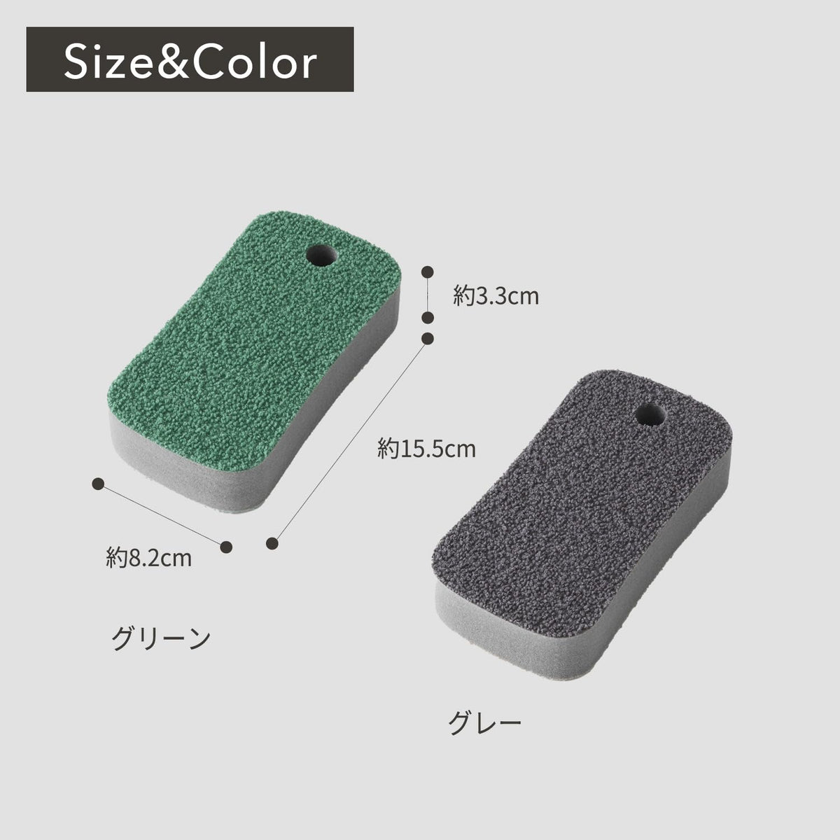 Marna Mizu Pika Bath Sponge, Two-Faced Resin Pile Sponge That Cleans with Water Only, About 15.5 x 8.2 x 3.3 cm and 23 g, Grey or Green