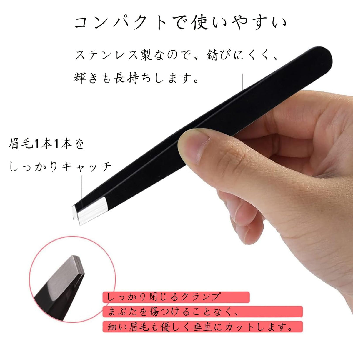 YIKUBO Precision Tweezers Set of 2, Black Stainless Steel Eyebrow and Facial Hair Tweezers with Non-Slip Coating