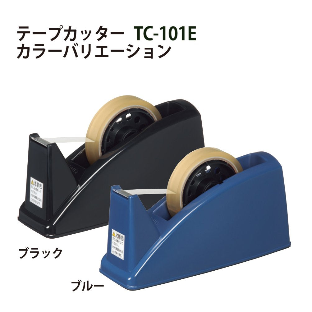 PLUS Heavy Desktop Tape Cutter TC-101E for Large and Small Rolls up to 24 mm x 70 m, 223 x 86 x 103 mm, About 1.28 kg, Black or Blue