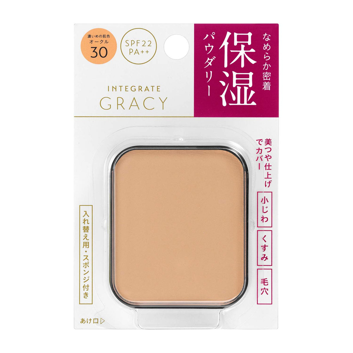 INTEGRATE GRACY Moist Pact EX — Moisturizing Powder Foundation Refill SPF22