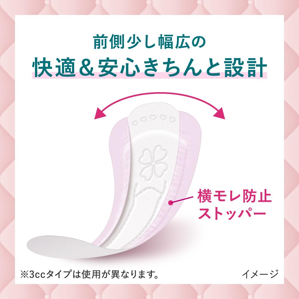 Laurier Sarapure Absorbent Liners, Light Bladder Leak Care