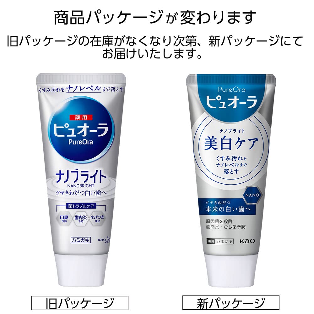 PureOra Nano Bright Whitening Medicated Toothpaste, White Mint, Erythritol and Fluoride, 115 g