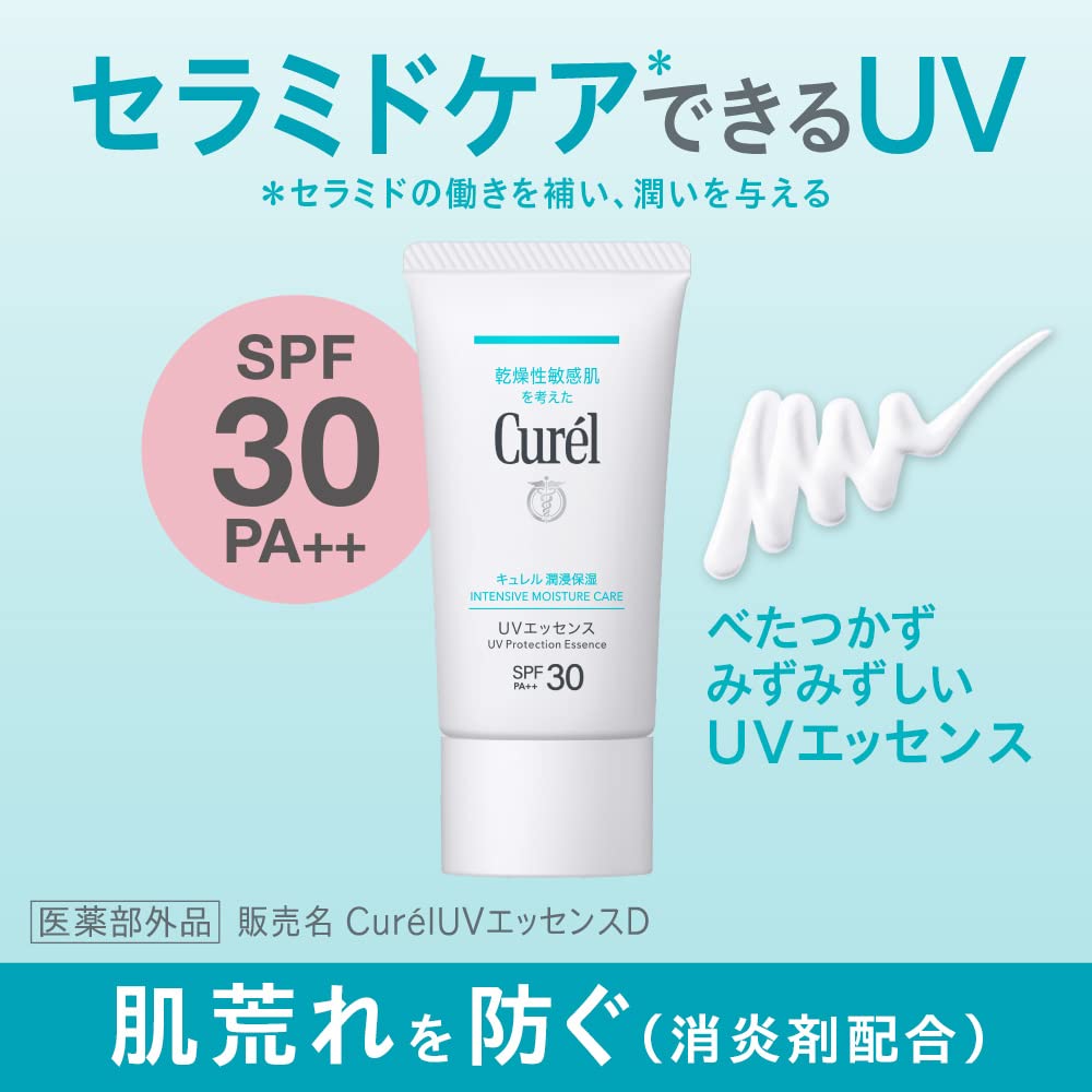 Curél Intensive Moisture Care UV Protection Essence SPF30 PA++, Quasi-Drug Non-Chemical Ceramide-Care Sunscreen for Dry Sensitive Skin, 50 g