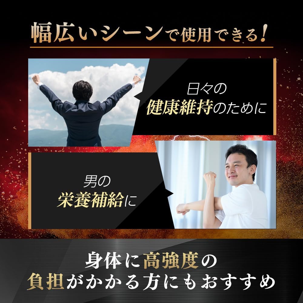 GRIFFX ActiveCore Ginseng, Citrulline, Maca, Zinc, Arginine, Nutritional Functional Food, Carefully Selected Ingredients, Supplement, Made in Japan, 30 Tablets