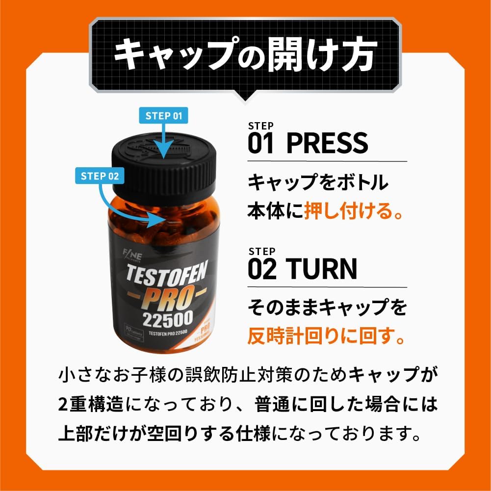 Testofen Pro 22500 Domestic Body Makeup Supplement, Fenugreek Seeds, Testosterone, Astrazine, 90 Tablets, 30 Day Supply