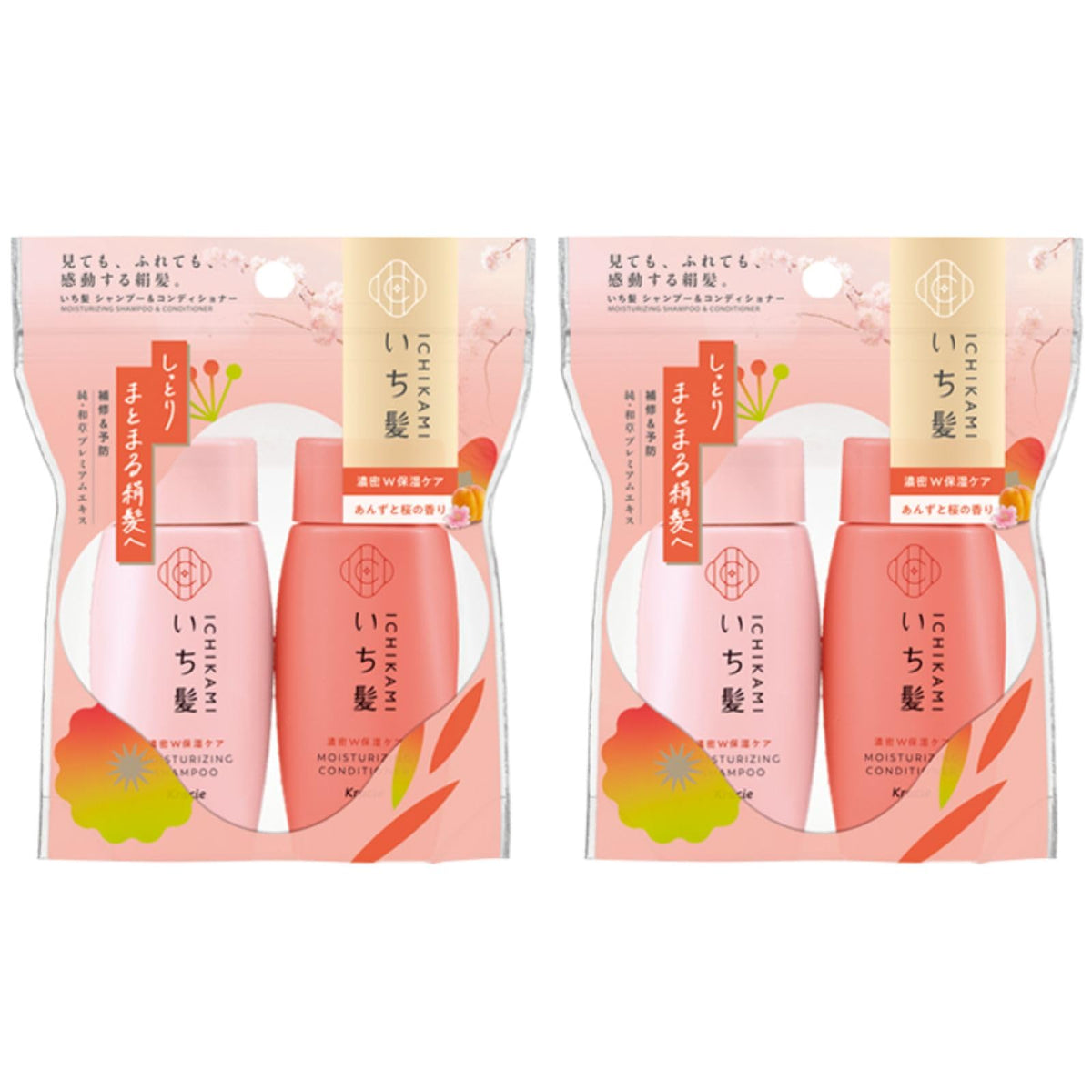 Ichikami Moisturizing Shampoo and Conditioner Mini Travel Set, 2 Sets of 40 mL Shampoo and 40 g Conditioner, Apricot and Cherry Blossom Scent, Made in Japan