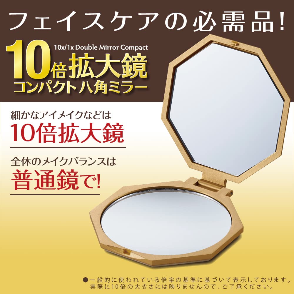 Aimedia 10x Magnifying Compact Octagonal Mirror, Folding Double Mirror with a 10x Magnifier and a Standard Mirror, Gold