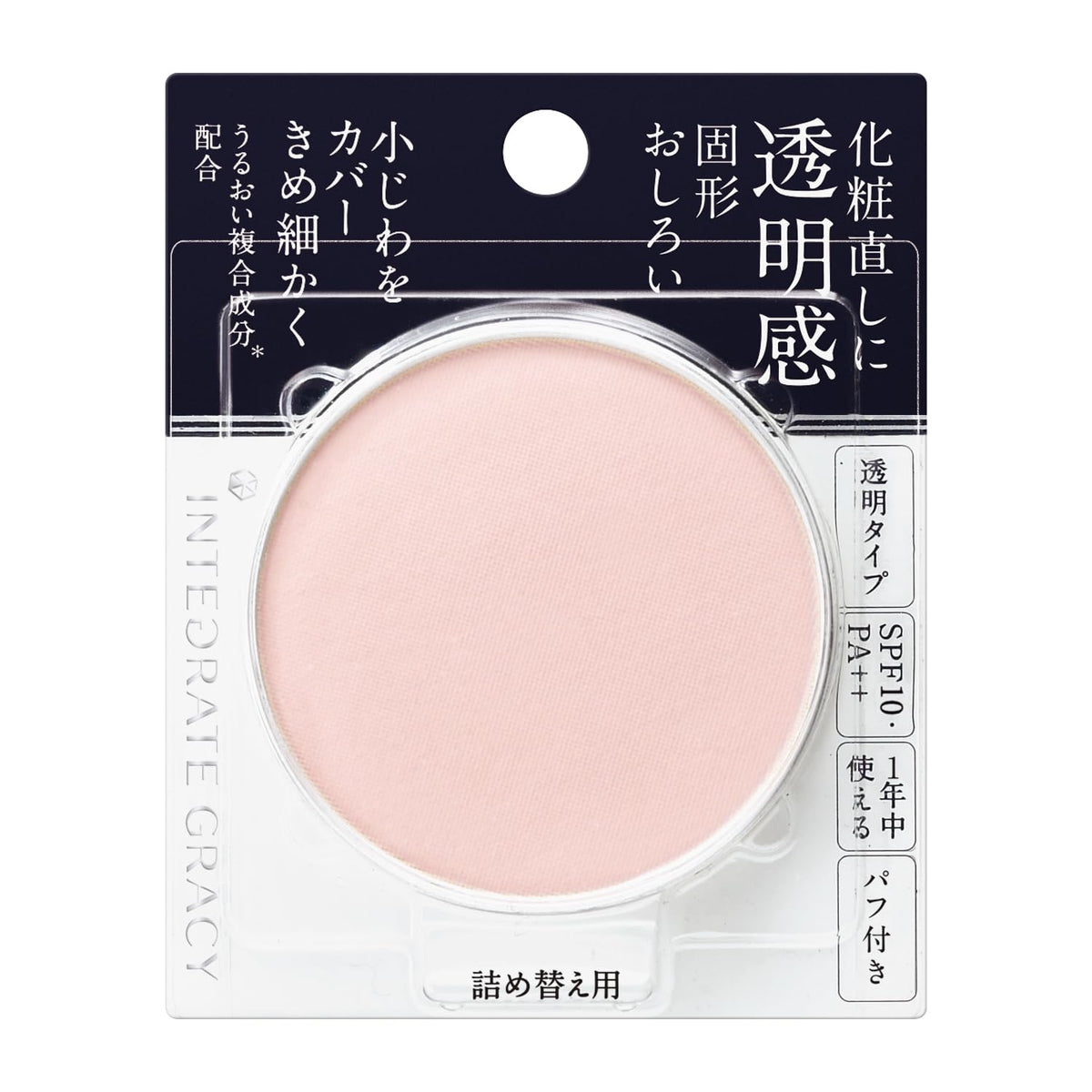 Shiseido Integrate Gracy Pressed Powder SPF10