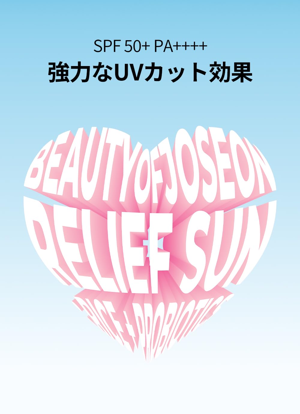 Beauty of Joseon Relief Sun Rice + Probiotics, SPF50+ PA++++ Gentle Daily Sunscreen Cream, 50 mL