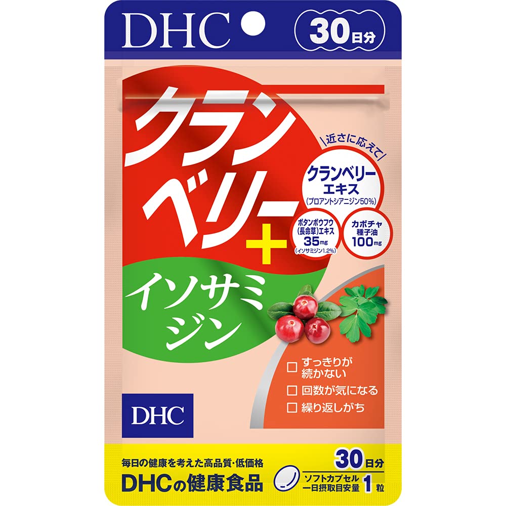 DHC Cranberry Plus Isosamidin, 30 Soft Capsules, 30 Days, Cranberry Extract Supplement