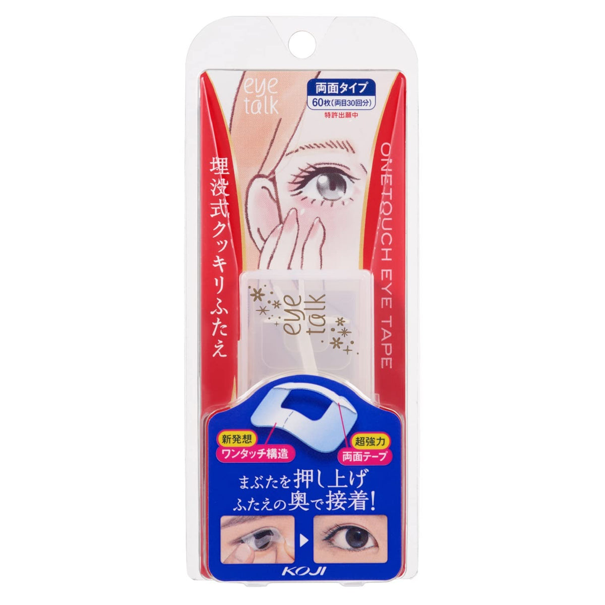 Eye Talk One-Touch Eye Tape, 60 Sheets (30 Uses for Both Eyes), Double-Sided Sunken Double-Eyelid Tape with Pusher, Made in Japan