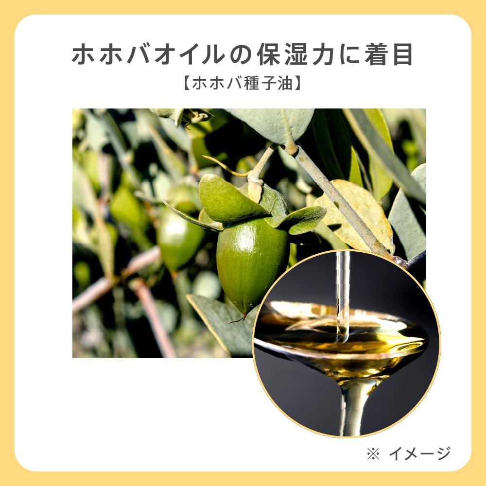 est The Oil, Oil-Type Serum with Ectoin and Jojoba Seed Oil for Locking in Moisture, 50 mL