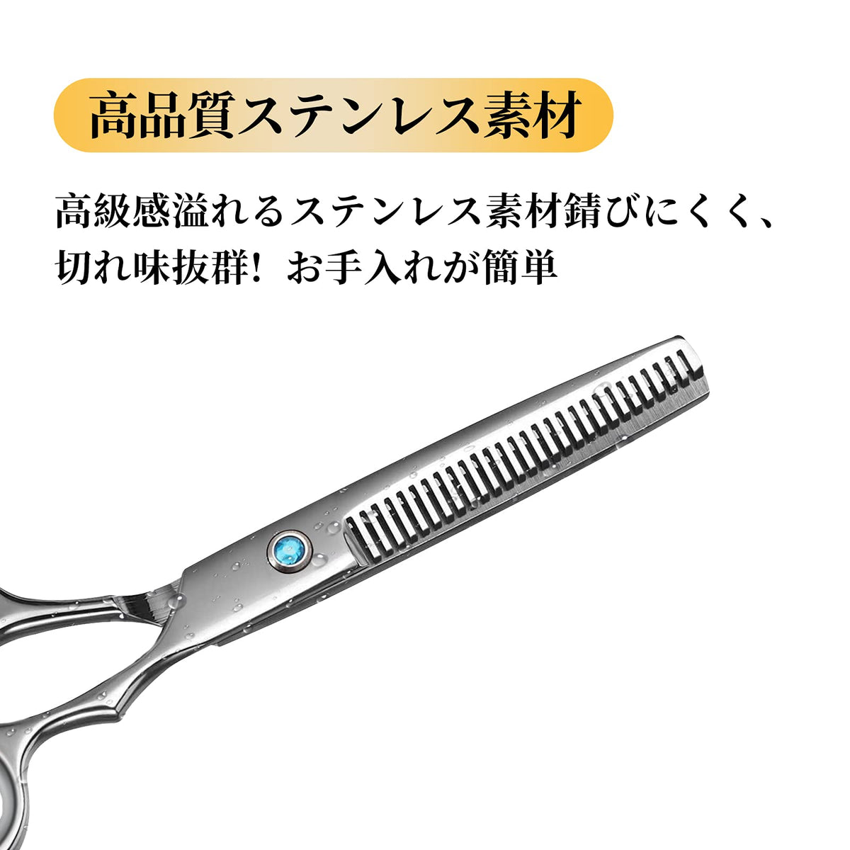 Dosi Hair Thinning Shears, 6.5 inch Stainless Steel Thinning Scissors with 10-15 Percent Thinning Rate for Self Cutting, Right-Handed