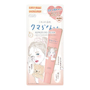 Clear Turn Gomen ne Suhada Eye Cream with Retinol Derivative, Niacinamide and Hyaluronic Acid for Tired, Dull-Looking Eyes, Fragrance-Free and Colorant-Free, 20 g
