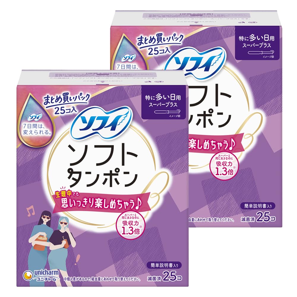 Sofy Soft Tampon package