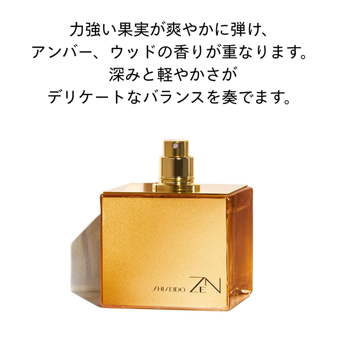 SHISEIDO ZEN Eau de Parfum 50 mL