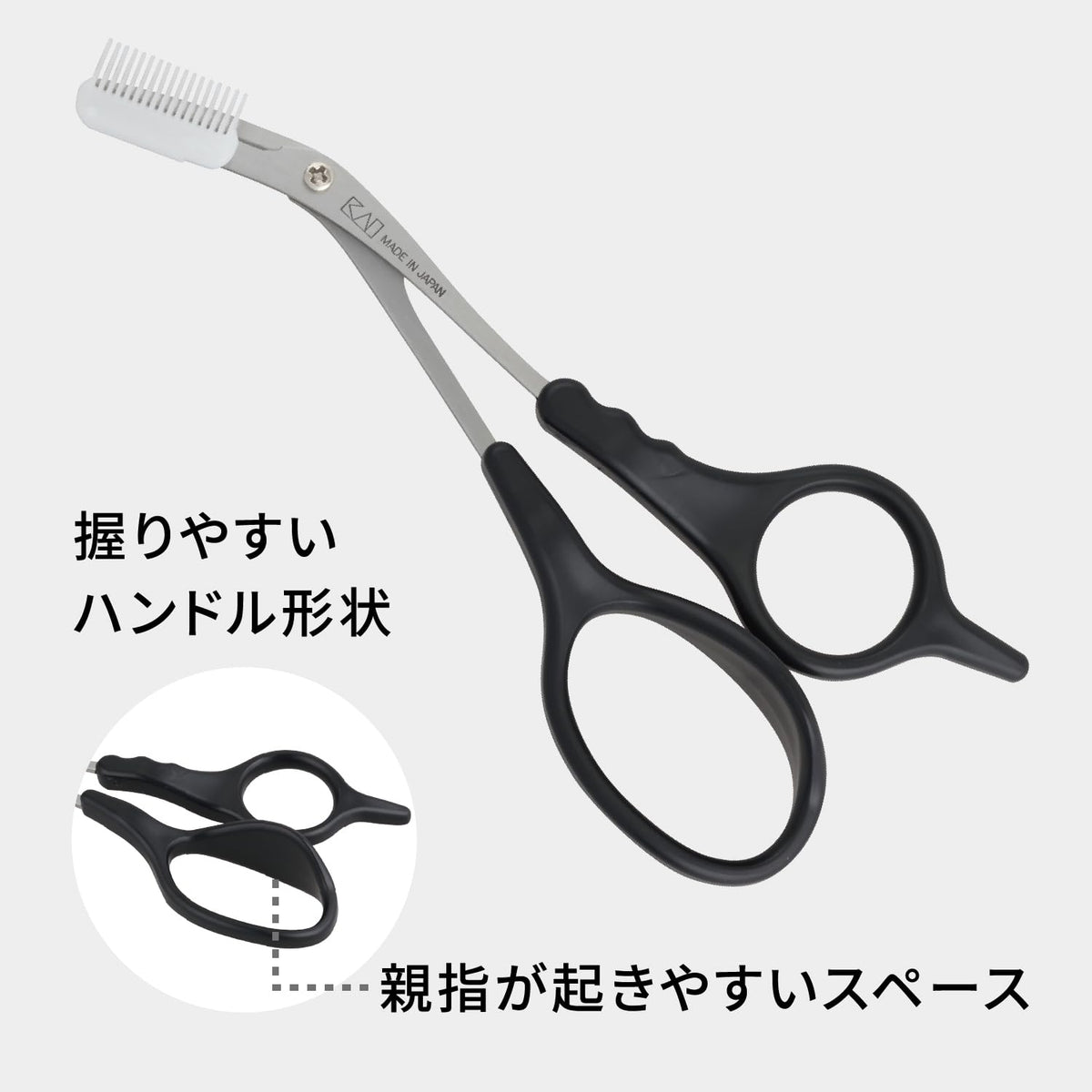 KAI Men's Eyebrow Scissors with Comb DX KQ1836, Black 3D Handle Brow Scissors with Detachable Comb