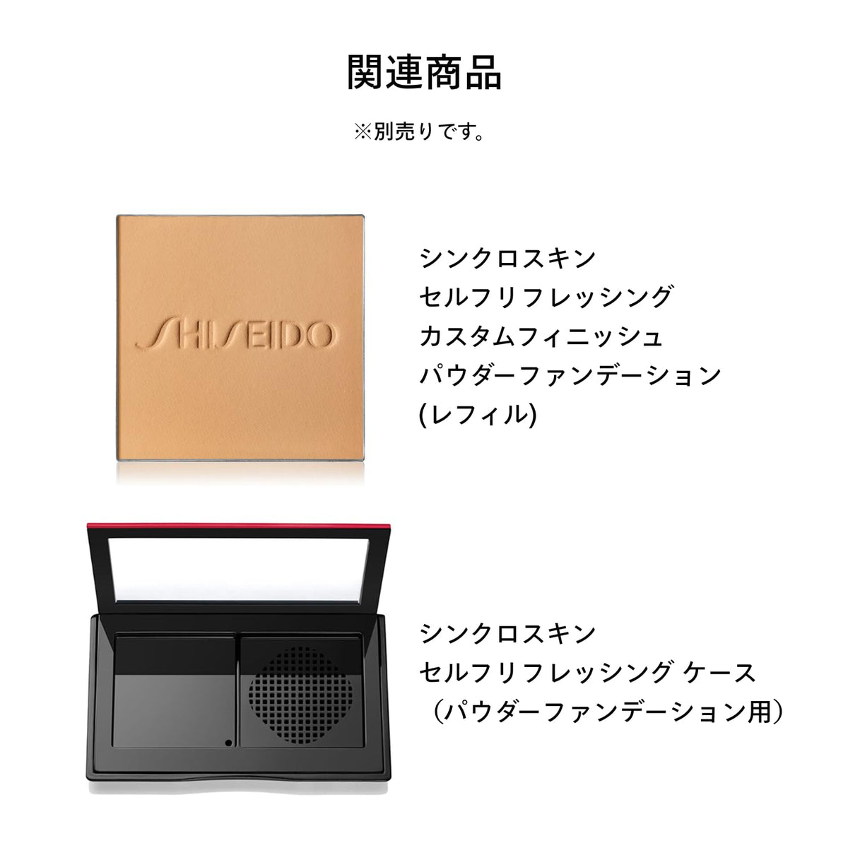 SHISEIDO Makeup Sponge — Sponge