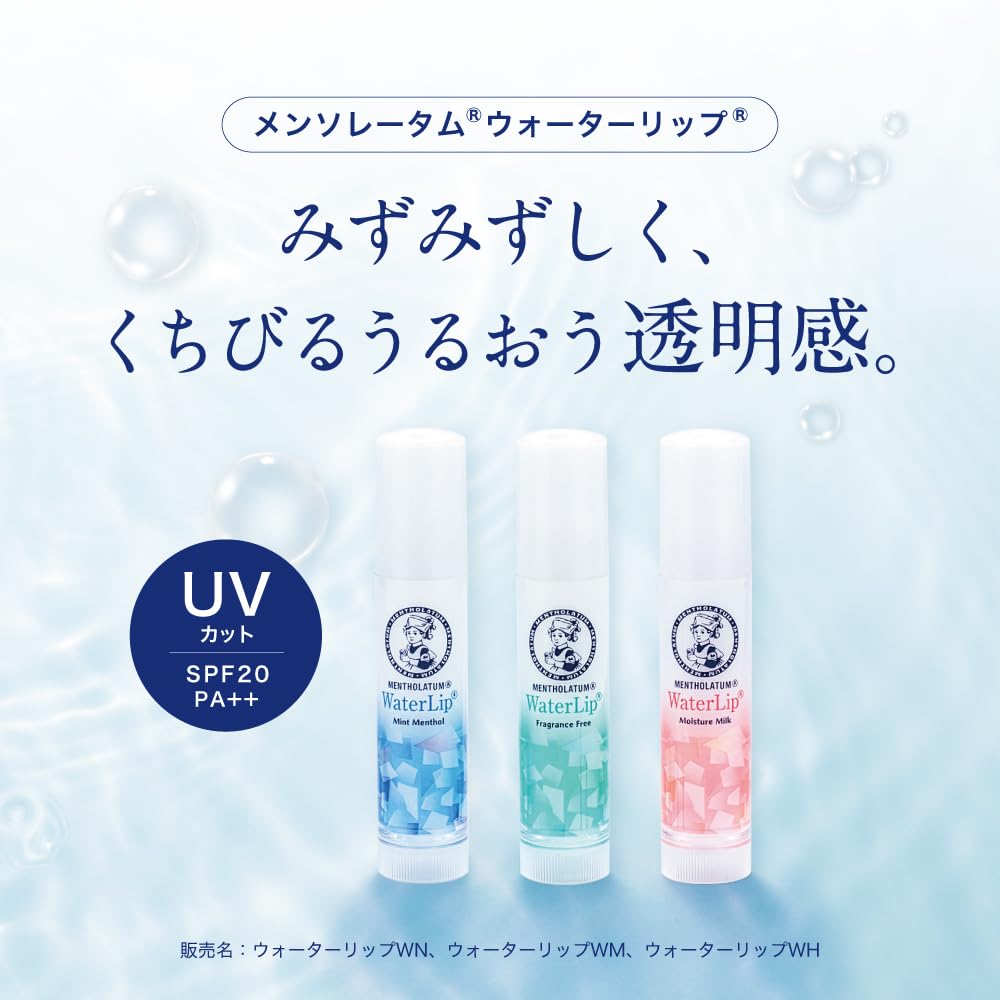 ROHTO Mentholatum Water Lip Balm Unscented SPF20 4.5g