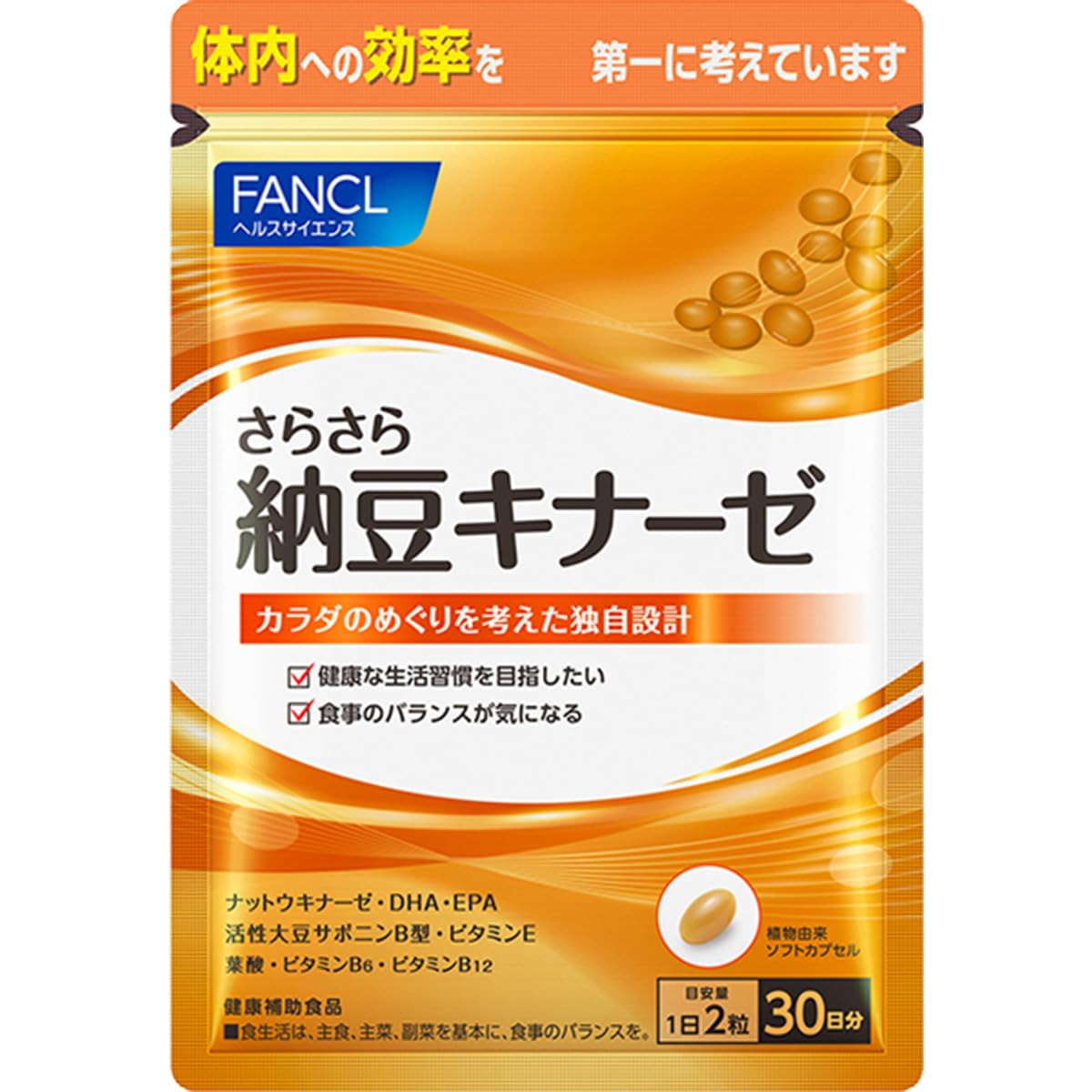 FANCL Nattokinase Supplement Capsules — 1000FU Enzyme Activity
