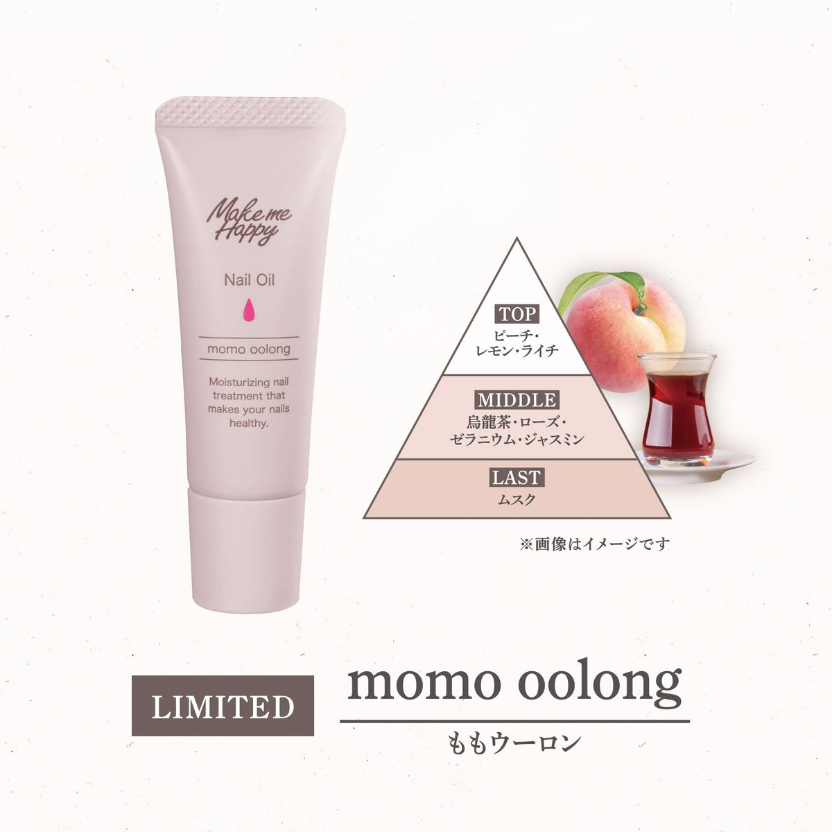 Canmake Make Me Happy Fragrance Nail Oil, Momo Oolong White Peach Oolong Tea Scent, 9 mL Drop Tube