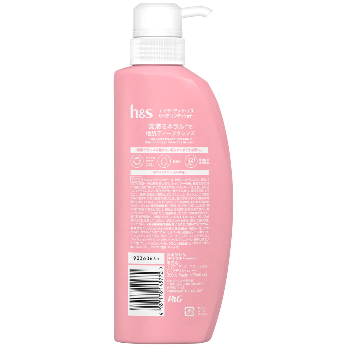h&s Repair Medicated Conditioner Pump, Scalp Care and Damaged Hair Conditioner with Zinc Pyrithione, White Floral Scent, 350 g