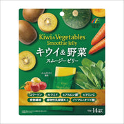 Kiwi and Vegetable Smoothie Jelly with Collagen, Ceramide and Hyaluronic Acid, 14 Sticks of 10 g, Made in Japan