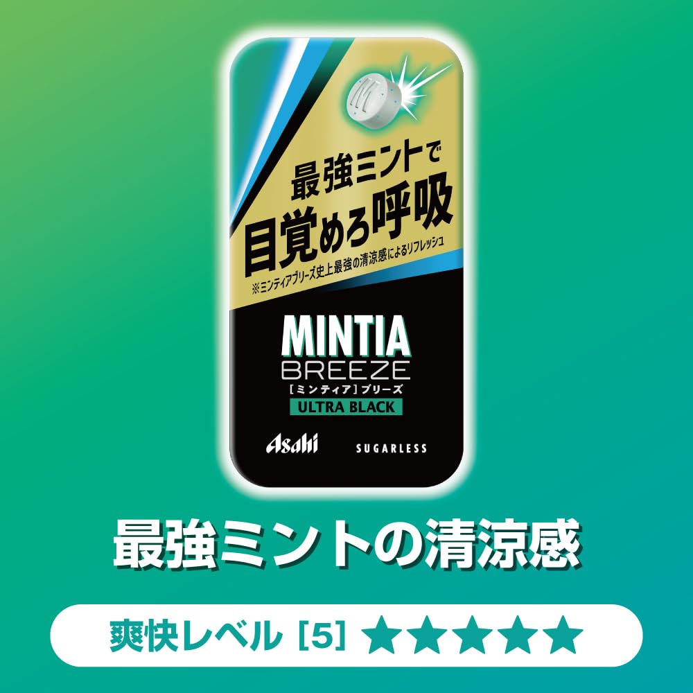 Mintia Breeze Ultra Black Sugarless Tablets, 30 Tablets x 8 Cases