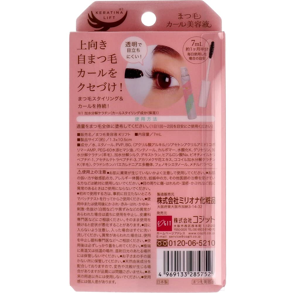 Keratina Lift Eyelash Curl Serum, Oil-Free Clear Lash Styling Serum with Keratin and Fucoidan for a Lasting Upward Curl, Lash Extension Compatible and Usable as a Mascara Base, 7 mL