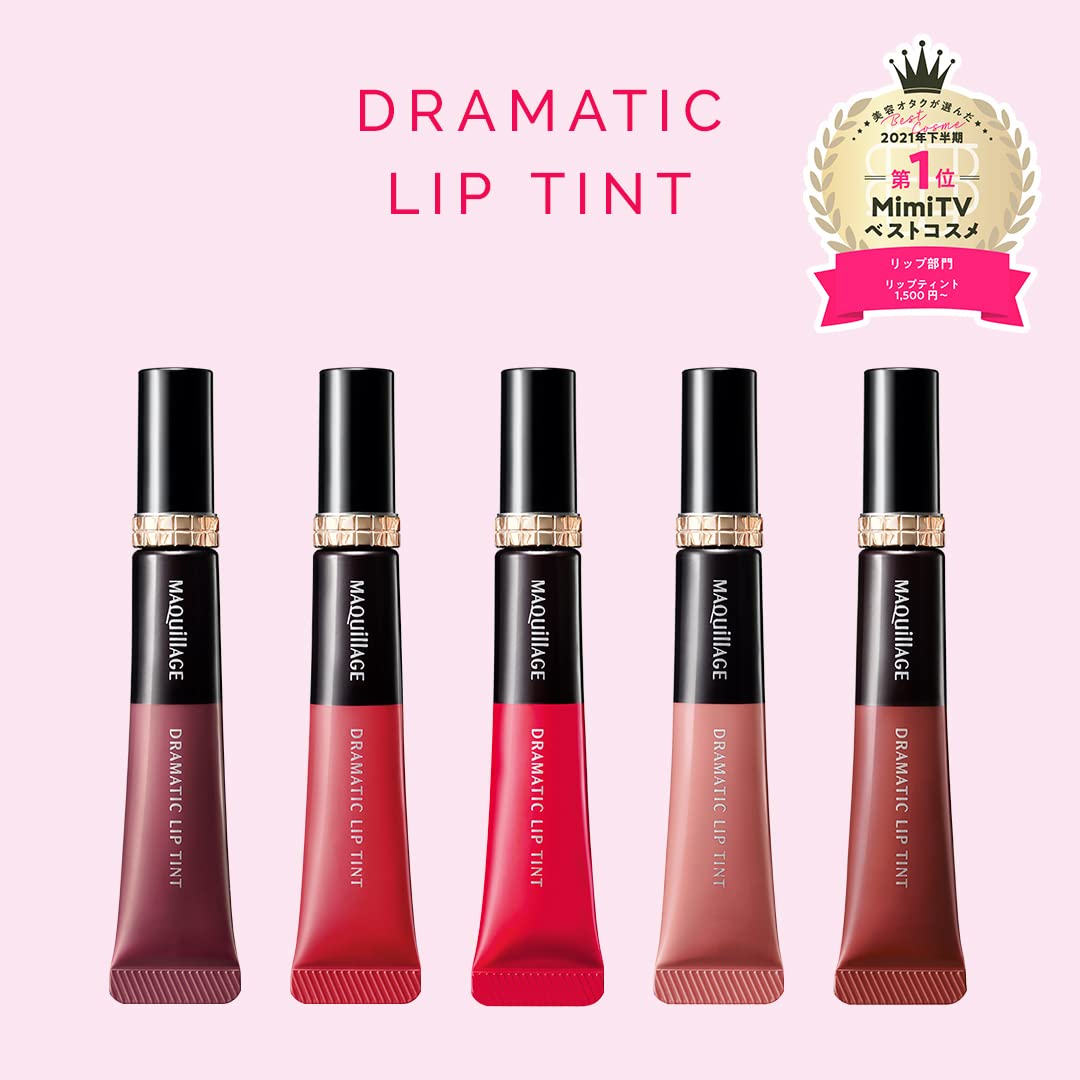 Serum Lip Tint That Resists Mask And Cup Transfer, 5 Sheer Jam Shades, 9g