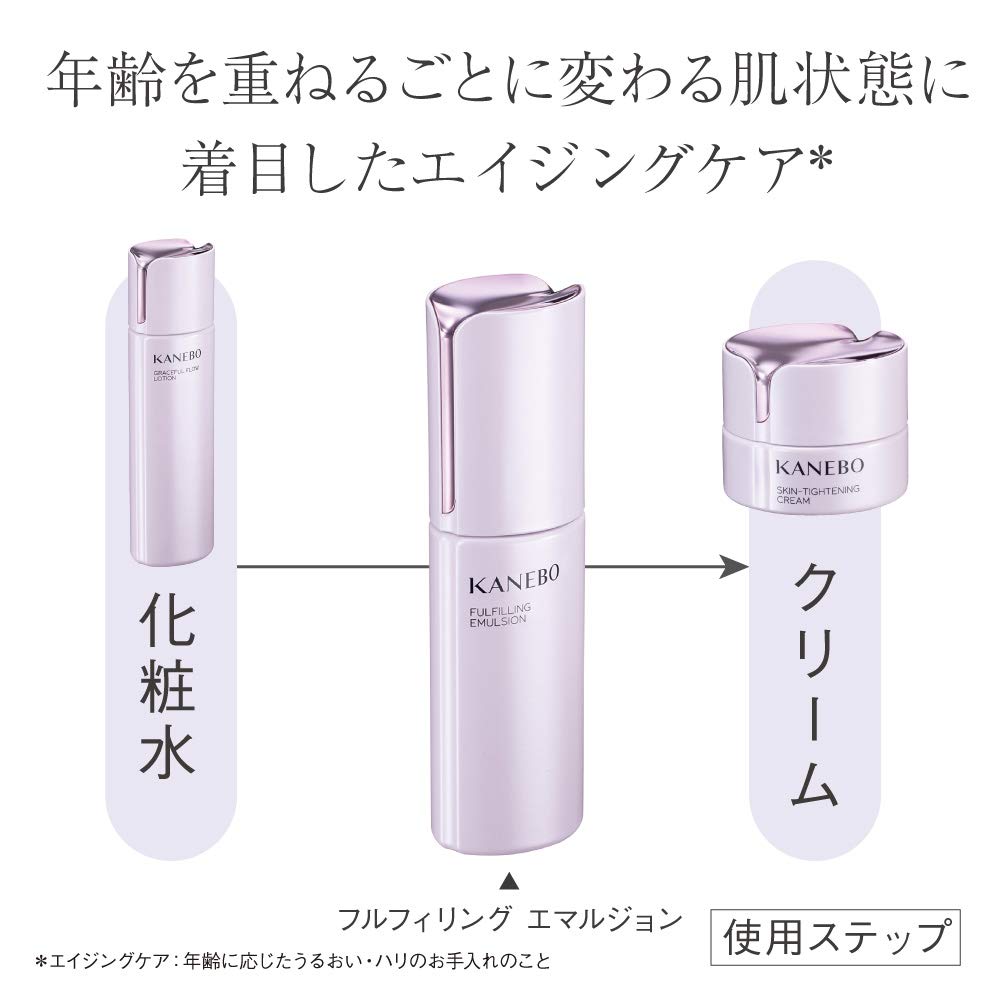 KANEBO Fulfilling Emulsion, Age-Care Moisturising Emulsion with Green Floral Bouquet Scent, 100 ml