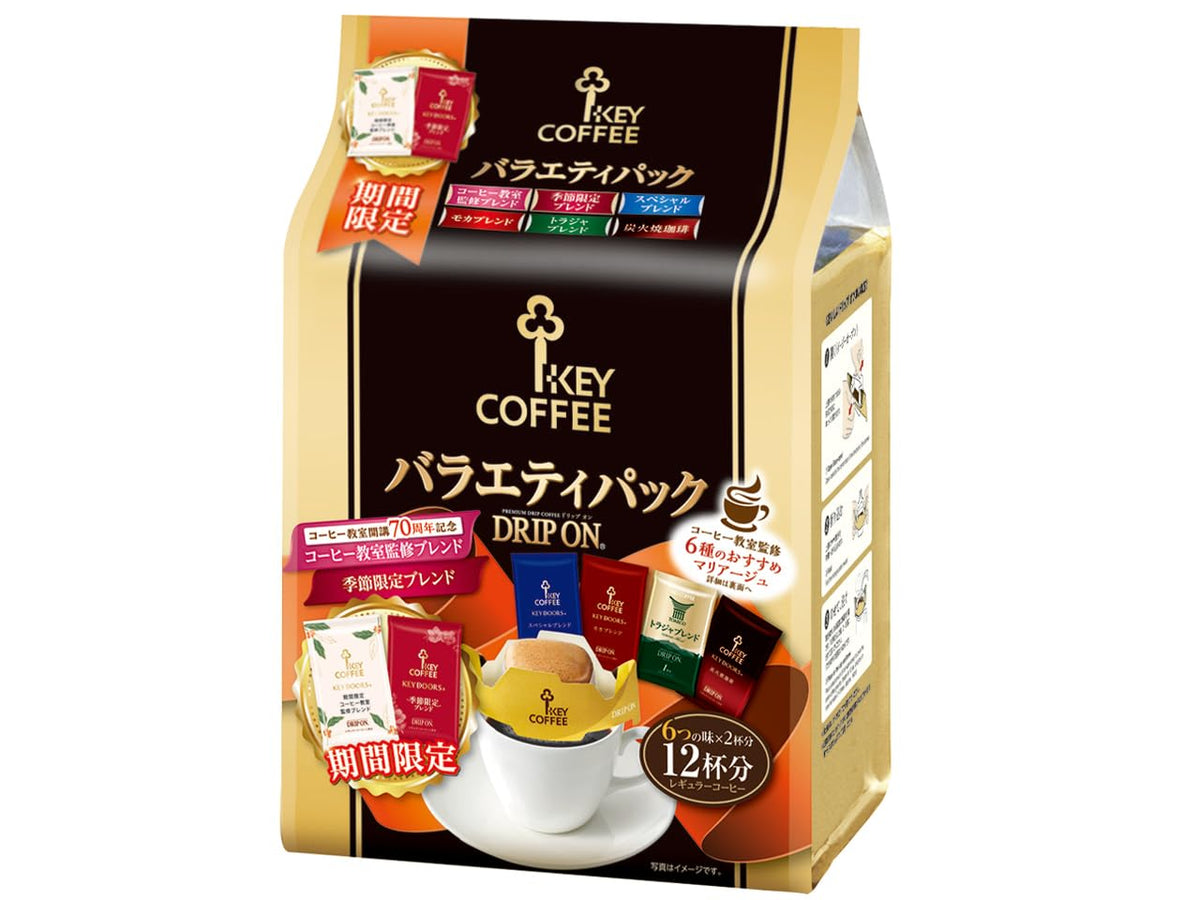 Key Coffee Drip On Coffee, Mocha, Caffeine Half, Decaffeinated Deep Rich, Special, Toarco Toraja Or Variety Pack Drip Bags