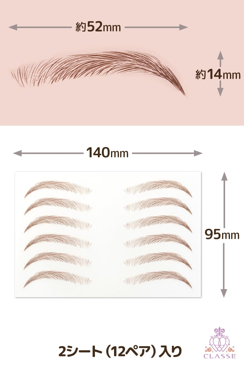 CLASSE Okigae-Mayu Waterproof Eyebrow Tattoo Stickers, Elegant Arch, Refined Brown BR01, 12 Pairs