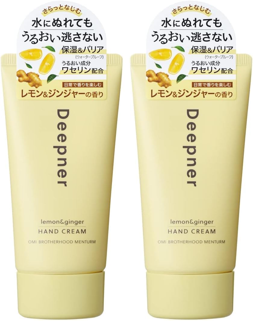 Menturm Deepner hand cream — image 10